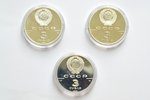 3 рубля, 1989-1991 г., комплект из 3 монет: Первые общерусские монеты (1989); Всемирная встреча на в...