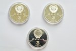 3 рубля, 1988-1991 г., комплект из 3 монет: 1000-летие древнерусской монетной чеканки - сребреник Вл...