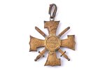 Order of the Bearslayer, № 597, Latvia, 20-30ies of 20th cent., 41.5 x 38.5 mm...