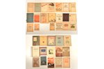 a set of books published in Moscow in Latvian during the World War II, 35 books (3 of them in Russia...