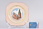 decorative plate, The Dome Cathedral, porcelain, sculpture's work, J.K. Jessen manufactory, Riga (La...