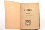 E. Virza, "Biķeris", dzejoļi, autora pirmā grāmata, ar V. Eglīša priekšvārdu, 1907 г., Imanta, 91 ст...