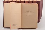 Anna Brigadere, "Kopoti raksti", 20 sējumi 10 grāmatās, 1937-1939, Valtera un Rapas A/S apgāds, Riga...
