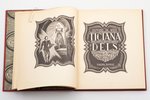 Alfreds de Mise, "Ticiana dēls", DEDICATORY INSCRIPTION, rakstnieces Ilonas Leimanes veltījums Antai...