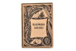 R. Blaumanis, "Blaumaņa dzejoļi", Mildas Grīnfeldes izlase, 1943 г., Zelta ābele, Рига, 38 стр., мес...