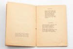 R. Blaumanis, "Blaumaņa dzejoļi", Mildas Grīnfeldes izlase, 1943 г., Zelta ābele, Рига, 38 стр., мес...