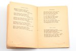 R. Blaumanis, "Blaumaņa dzejoļi", Mildas Grīnfeldes izlase, 1943, Zelta ābele, Riga, 38 pages, stain...