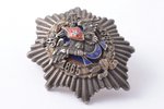 знак, об окончании Киевского военного училища (корона утрачена), серебро, эмаль, Российская Империя,...