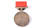медаль, За отвагу, № 105919, СССР, 41.6 x 37.3 мм...