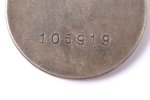 медаль, За отвагу, № 105919, СССР, 41.6 x 37.3 мм...