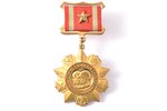 медаль, За отличие в воинской службе, 1-я степень, СССР, 70е-80е годы 20-го века...