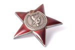 Орден Красной Звезды, № 2060242, СССР, микро скол на верхнем луче...