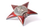 Sarkanās Zvaigznes ordenis, № 122152, PSRS...