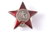 Орден Красной Звезды, № 2060242, СССР, микро скол на верхнем луче...