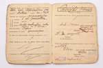 certificate, Auto Tank regiment, military service certificate, with counterfoil, Latvia, 20-30ties o...