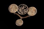 broša, "Viļņa", no 10 kopeiku monētām un žetona "Wilnoer Wappen", sudraba billons (500), 6.92 g., iz...