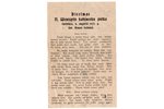 leaflet, Latvian Army, songs for 2nd Ventspils Infantry regiment's celebration, Latvia, 20-30ties of...