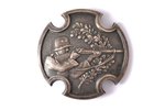 badge, a photo, Army expert-shooter (rifle shooting), silver, 875 standard, Latvia, 20-30ies of 20th...