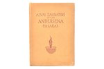 "Alvas zaldātiņš un citas Andersena pasakas", no dāņu valodas tulkojis Aleksandrs Liepa, ilustrējis...