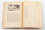 "Alvas zaldātiņš un citas Andersena pasakas", no dāņu valodas tulkojis Aleksandrs Liepa, ilustrējis...