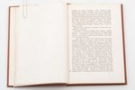 Franseza Hodžson Berneta, "Mazais lords Fontlerojs", numurēts eksemplērs Nr. 5 (tirāža 3000 eks., no...