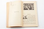 "1. Dziesmusvētku 60 gadu atceres Dziesmusvētku vadonis", составил Emilis Melngailis, 1933 г., L.Dzi...