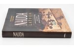 "Nauda Latvijā", Kristīne Ducmane, Ēvalds Vēciņš, 1995, Riga, Latvijas Banka, 291 pages, dust-cover,...