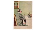 postcard, humor, with hidden image (visible when looking at the light), Latvia, 20-30ties of 20th ce...