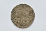 1 рубль, 1738 г., серебро, Российская империя, 25.27 г, Ø 40.7-40.9 мм, VF...