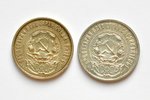 комплект из 2 монет, 50 копеек, 1921-1922 г., АГ, ПЛ, серебро, СССР, 9.98 / 9.95 г, Ø 26.8 мм...