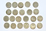 5 kopeikas, 1845-1915 g., 22 monētu komplekts, sudrabs, sudraba billons (500), Krievijas Impērija...