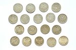 10 kopecks, 1839-1916, set of 18 coins, silver, silver billon (500), Russia...