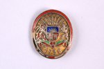 part of badge, middle part of the averse of Cross of Recognition, Latvia, 1938-1940, 13.6 x 11.4 mm...