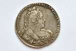 1 rublis, 1733 g., bez brošas uz krūtīm, vienkāršs krusts uz valstsābola, sudrabs, Krievijas Impērij...