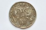 1 рубль, 1733 г., без броши на груди, крест державы простой, серебро, Российская империя, 25.43 г, Ø...