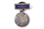 badge, Honoured innovator, Latvia, USSR, 29.3 x 26.5 mm...