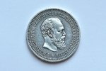 50 kopecks, 1890, AG, silver, Russia, 9.90 g, Ø 26.8 mm, VF, damage in the center of the reverse...