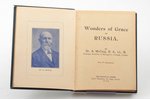 Dr. A. McCaig, "Wonders of Grace in Russia", 1926 г., The Revival Press, Рига, 251 стр., иллюстрации...