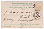 открытка, Лиепая, курортный парк, Латвия, Российская империя, начало 20-го века, 14x9 см...