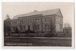 фотография, Рижское взморье, Дубулты, средняя школа, Латвия, 20-30е годы 20-го века, 14x8,8 см...