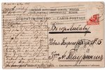 postcard, Riga, Alexander Gymnasium, Latvia, Russia, beginning of 20th cent., 14x9 cm...