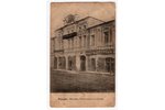 postcard, Roslavl, Women's vocational school, Russia, beginning of 20th cent., 13,8x8,6 cm...