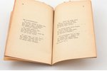 Voldemārs Birzgalis, "Lapiņas - Voldemāra Birzgaļa dzejas", vāku zīmējis Ansis Cīrulis, 1923 g., “Bo...