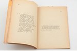 Voldemārs Birzgalis, "Lapiņas - Voldemāra Birzgaļa dzejas", vāku zīmējis Ansis Cīrulis, 1923, “Bohem...