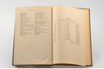 Āronu Matīss, "Bāka. Kultūrvēsturiska un idejiska antoloģija", 1923, R.L.B. Derīgu grāmatu nodaļas i...