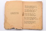 буклет, "Līgo dziesmas", составил Ed. Alainis, 64 стр., Латвия, 1936 г., 14.4 x 10.2 см, издательств...