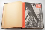 "Огонёк", 5 томов, неполные подшивки журналов 1947 г. (№ 1-13, № 40-52), 1948 г. (№ 40-52), 1952 г....