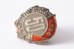 miniature badge, 50 years in the CPSU, USSR, 16.5 x 15 mm...