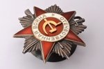 The Order of the Patriotic War, № 863945, 2nd class, USSR, screw slightly shortened...