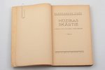 Aleksandrs Čaks, "Mūžības skartie. Dzejas par latviešu strēlniekiem", AR AUTOGRĀFU, 1937 g., Zelta G...